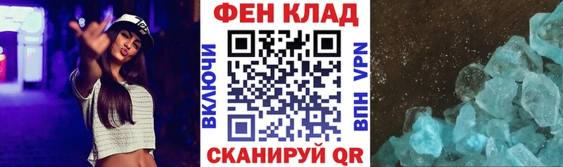 сайты даркнета телеграм  продажа наркотиков  Лянтор  Амфетамин Premium 