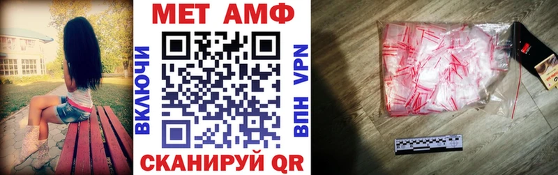 Амфетамин Premium Лянтор