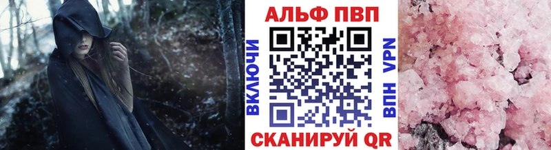 APVP СК КРИС  KRAKEN вход  Лянтор 