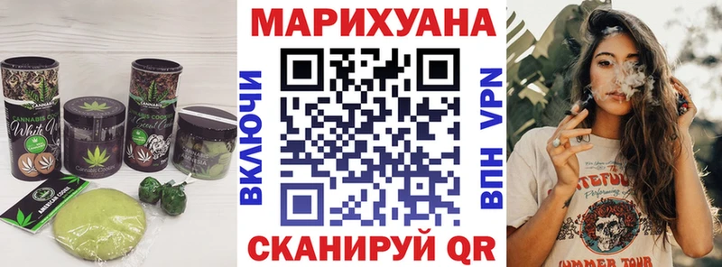 закладки  Лянтор  Печенье с ТГК конопля 