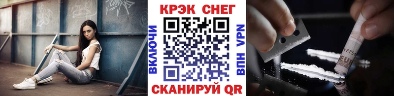 Кокаин 97%  Лянтор 