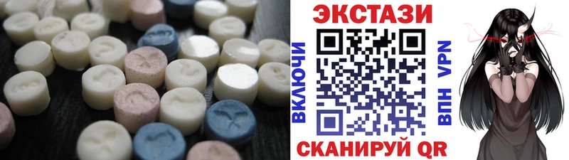Экстази XTC  как найти наркотики  Лянтор 