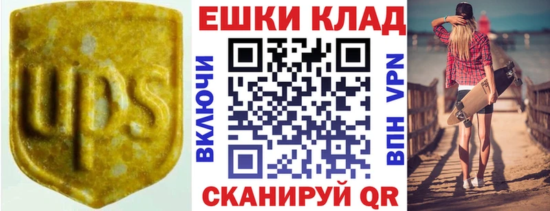 Экстази Punisher Лянтор