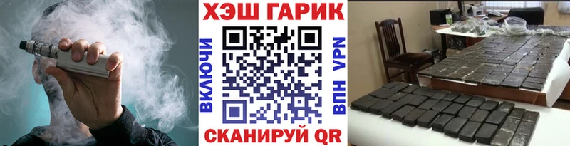 магазин Лянтор ГАШ 40% ТГК