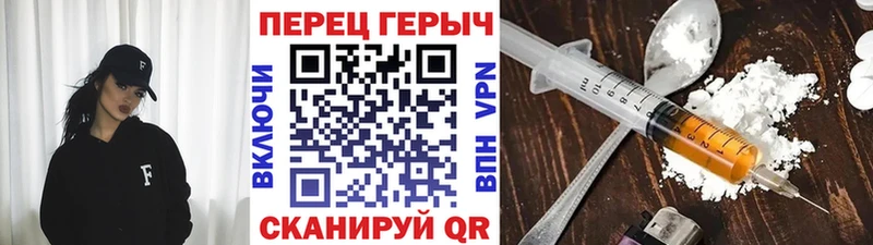 ГЕРОИН хмурый  Лянтор 