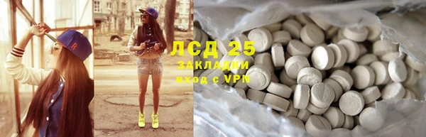 MESCALINE Алексеевка