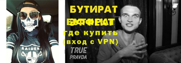 MESCALINE Алексеевка