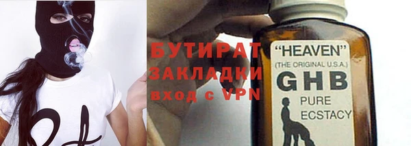 эйфоретик Лабытнанги