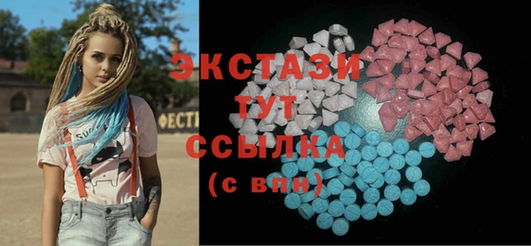 MESCALINE Алексеевка