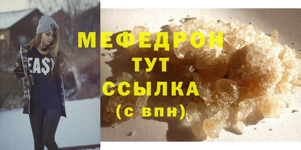 MESCALINE Алексеевка