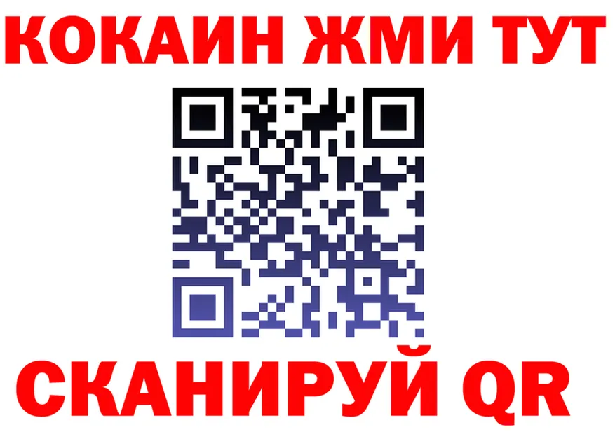 МЕФ мука маркетплейс это гидра Лянтор
