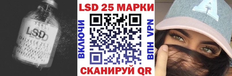 Лсд 25 экстази ecstasy  Лянтор 