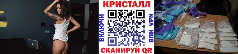 Первитин пудра  купить наркоту  Лянтор 
