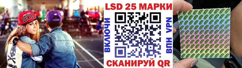 Наркотические марки 1,5мг  как найти закладки  Лянтор 