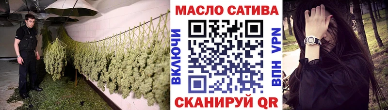 наркотики  Лянтор  Дистиллят ТГК жижа 